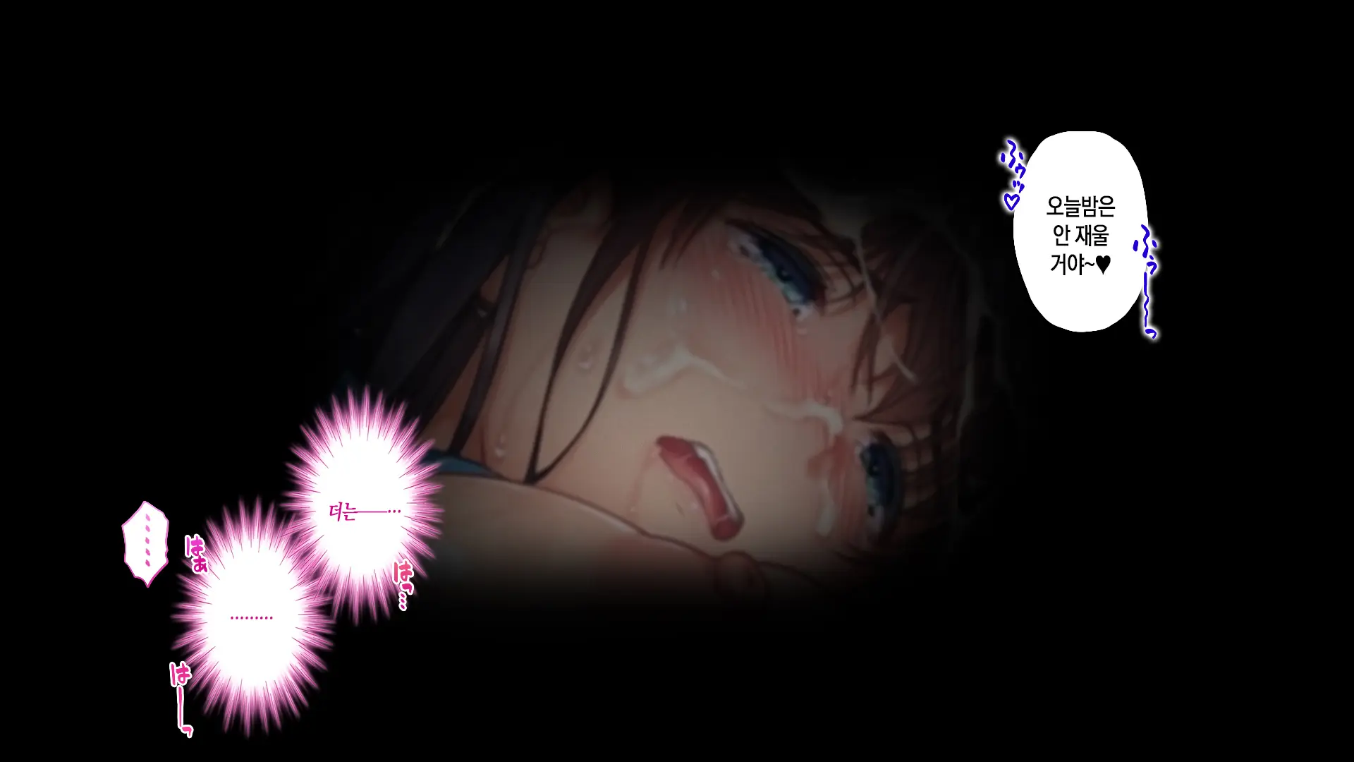Tsugunawasare Kanojo Ga, Subete O Ushinau Hi.
